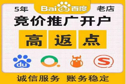 电商行业中的信息流大师案例分享