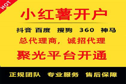 SEM托管服务助力企业在线营销案例